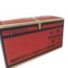 Turron De Mani Clasico Navidad Caja de 18  (120g/ 4.23oz)